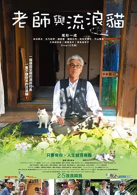 巴啦啦小魔仙之魔法星缘堡在线观看