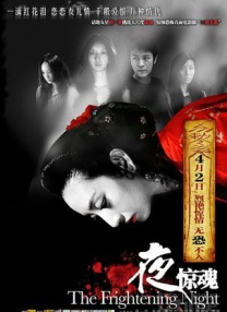 巴啦啦小魔仙之魔法星缘堡在线观看