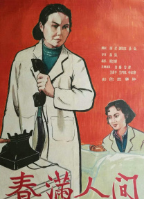 免费观看一区二区